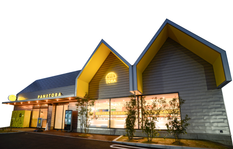パンのトラ 志段味店